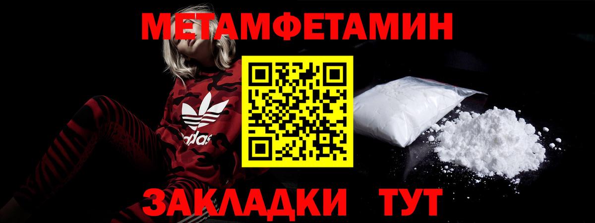 Фрязино  АМФЕТАМИН  Вход с VPN  АМФ 97%  Амфетамин 