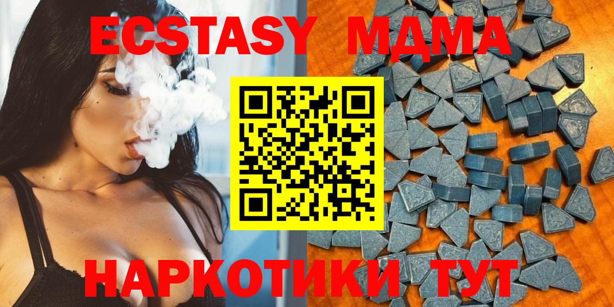 Ecstasy  Вход с VPN  площадка клад  Ecstasy louis Vuitton  ЭКСТАЗИ MDMA  Фрязино 