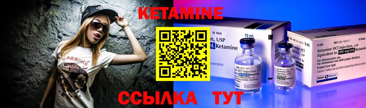 Фрязино  ОМГ ОМГ рабочий сайт  КЕТАМИН VHQ  Вход с VPN  КЕТАМИН VHQ 