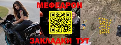 эйфоретик Можга