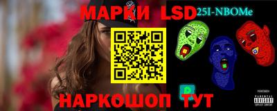 амфетамин Можайск