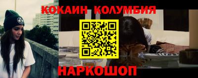 амфетамин Можайск