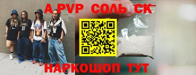 амфетамин Можайск