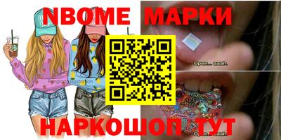 эйфоретик Можга