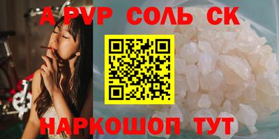 амфетамин Можайск