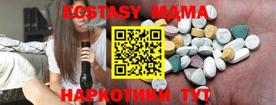 амфетамин Можайск