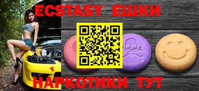 амфетамин Можайск