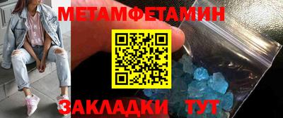 амфетамин Можайск
