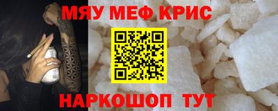 амфетамин Можайск