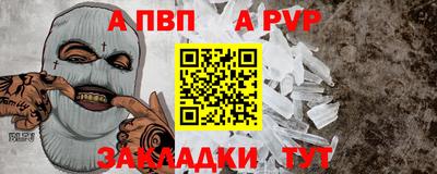 твердый Моздок