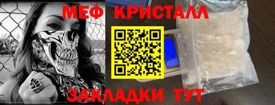 амфетамин Можайск