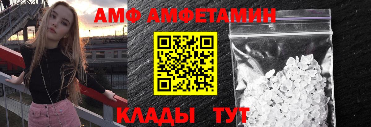 Метамфетамин витя Фрязино