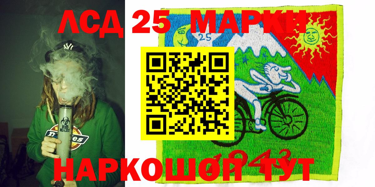 Марки N-bome 1,5мг  Марки N-bome 1,5мг  Фрязино  купить наркоту  Вход с VPN 