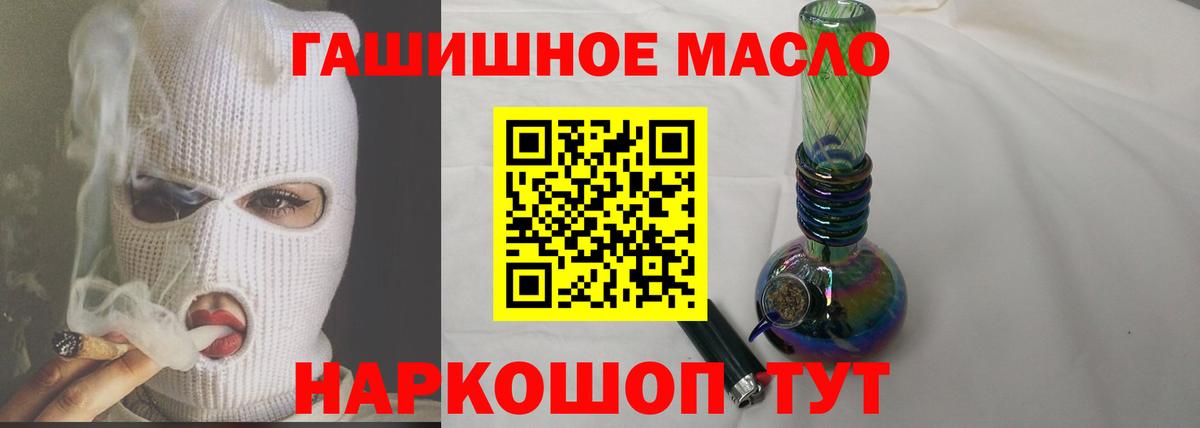 mega tor  Вход с VPN  Фрязино  ТГК THC oil  ТГК вейп с тгк 