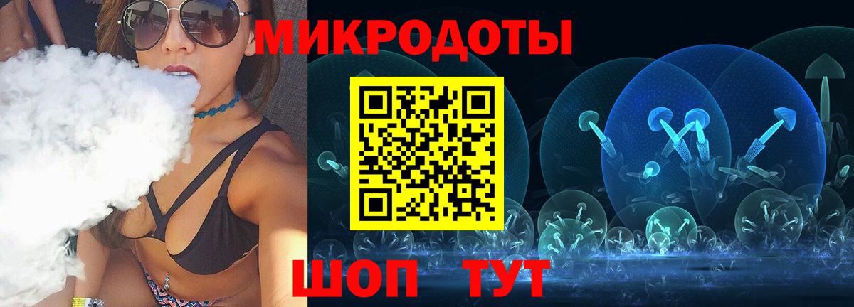 даркнет сайт  Галлюциногенные грибы мухоморы  Вход с VPN  Фрязино 